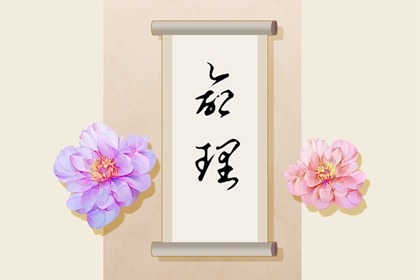 黄历择吉,择吉老黄历皇历,择吉皇历