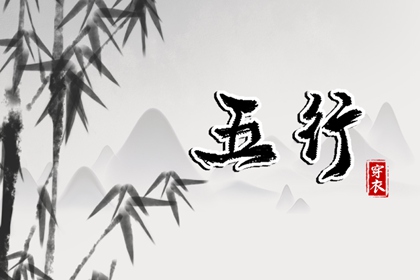 择吉老黄历|择吉日历|择吉日查询