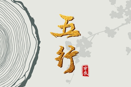 黄道吉日_万年历黄道吉日_2025年黄道吉日